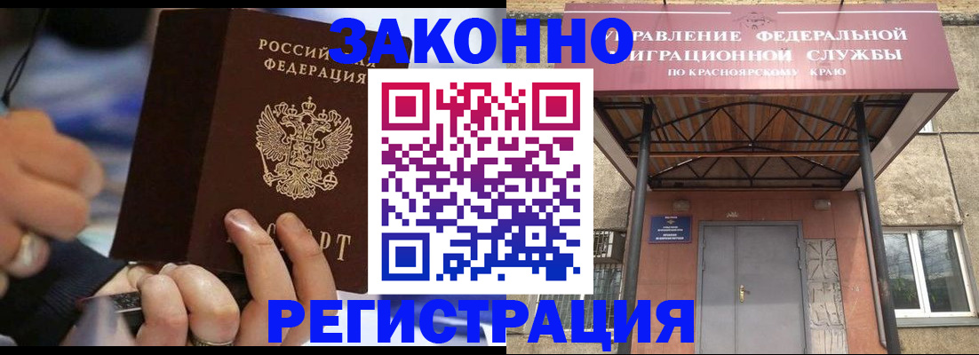 прописка для кредита в Новоульяновске